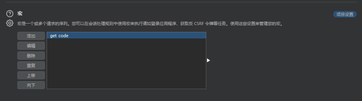 image-20250415152407313
